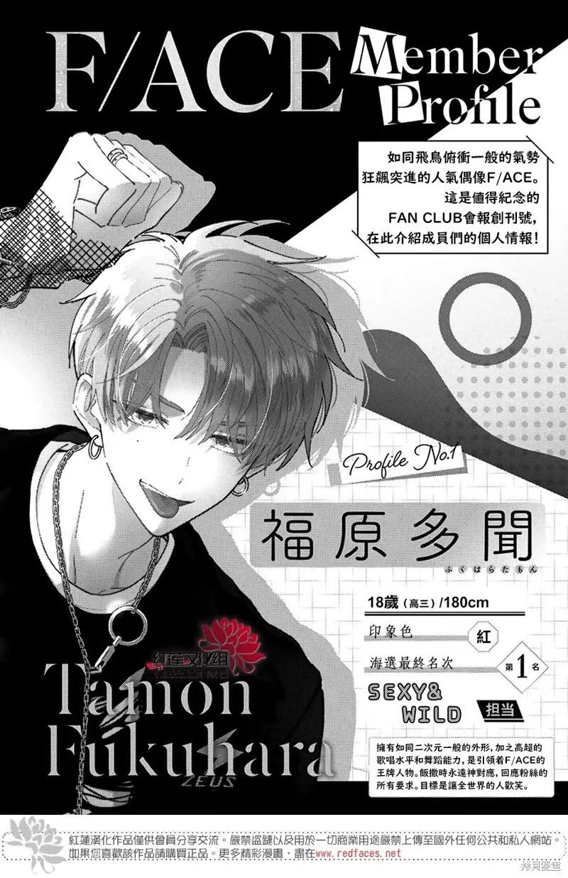 第41话 第33页