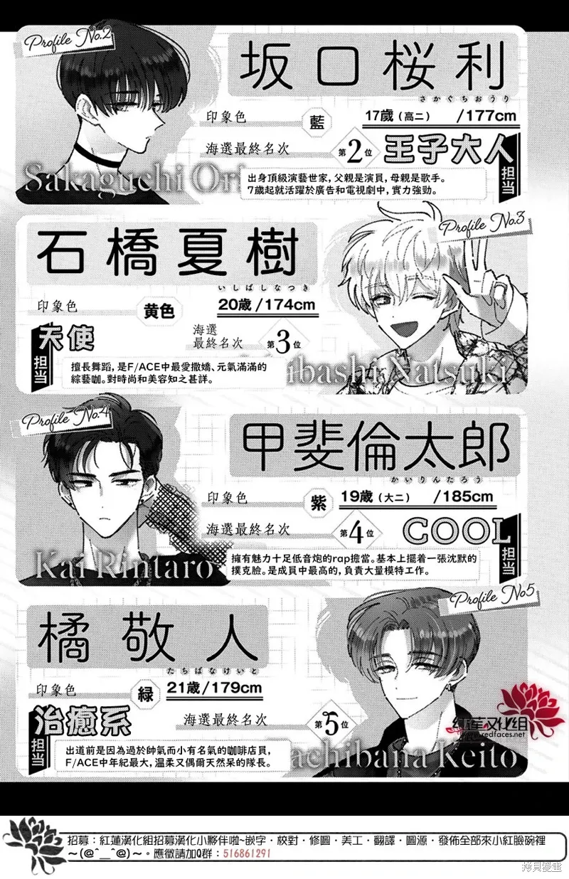 第41话 第34页