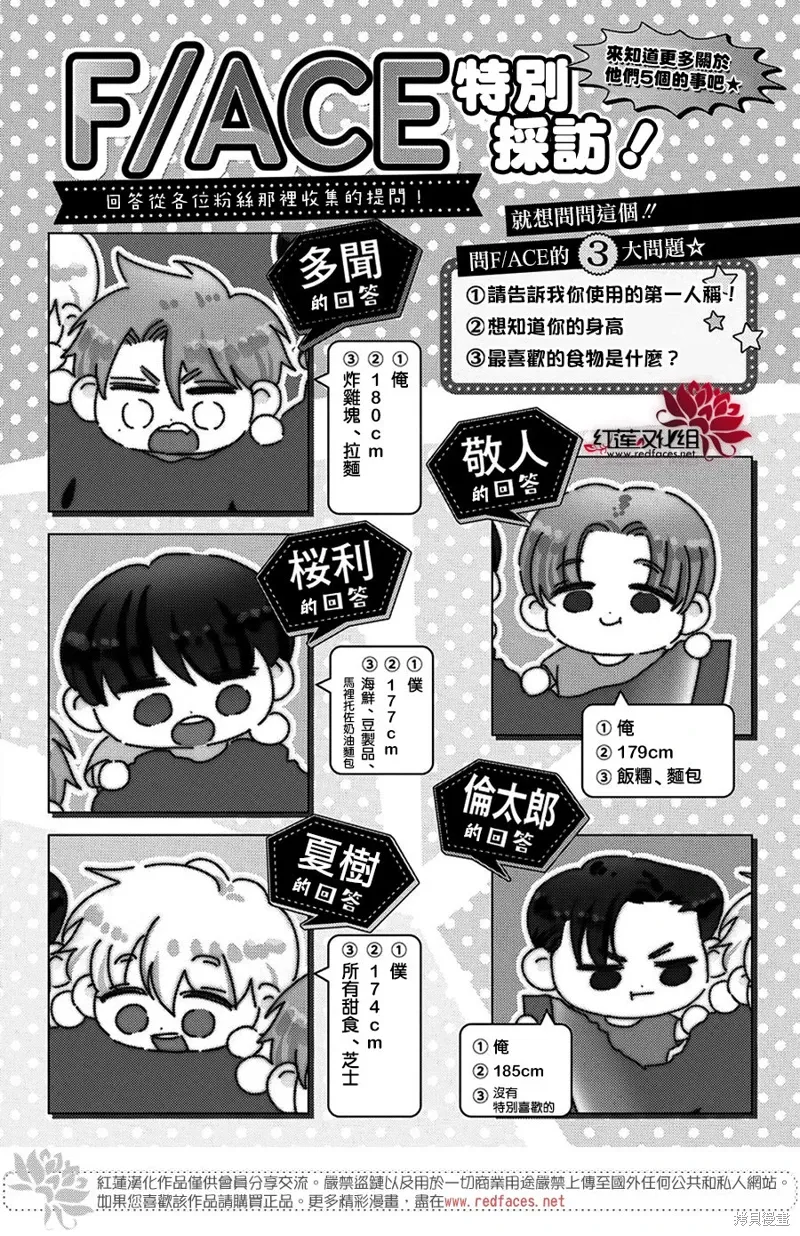 第41话 第35页