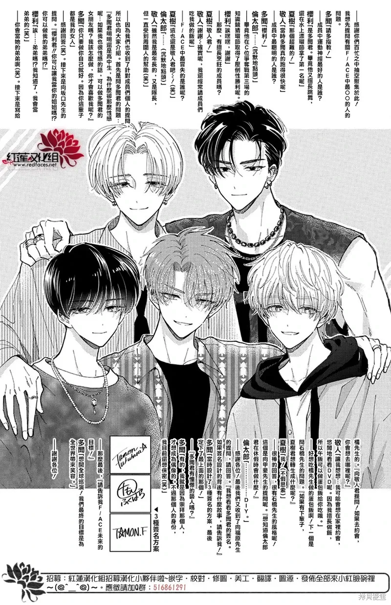 第41话 第36页
