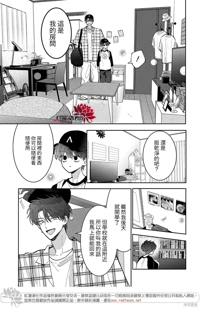 第43话 第19页