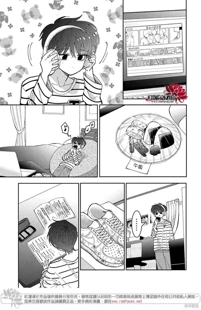 第43话 第23页