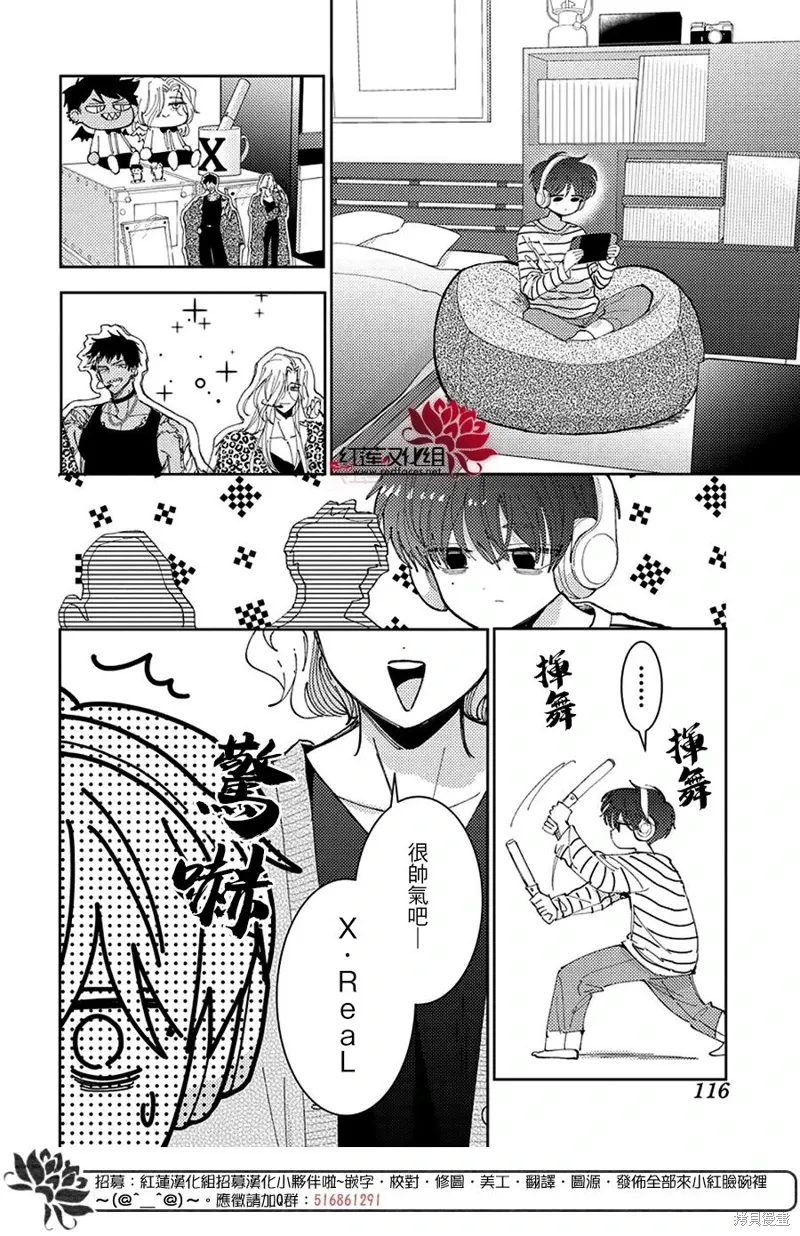 第43话 第24页