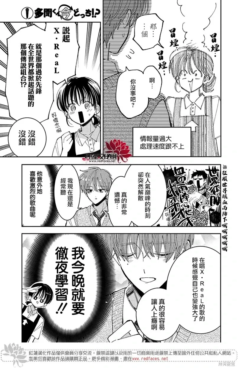 第43话 第27页