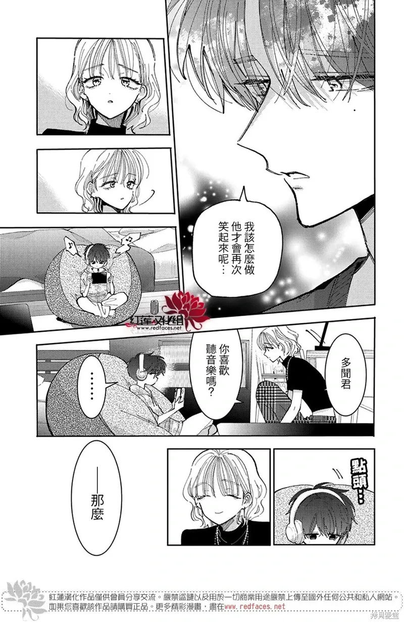 第43话 第29页