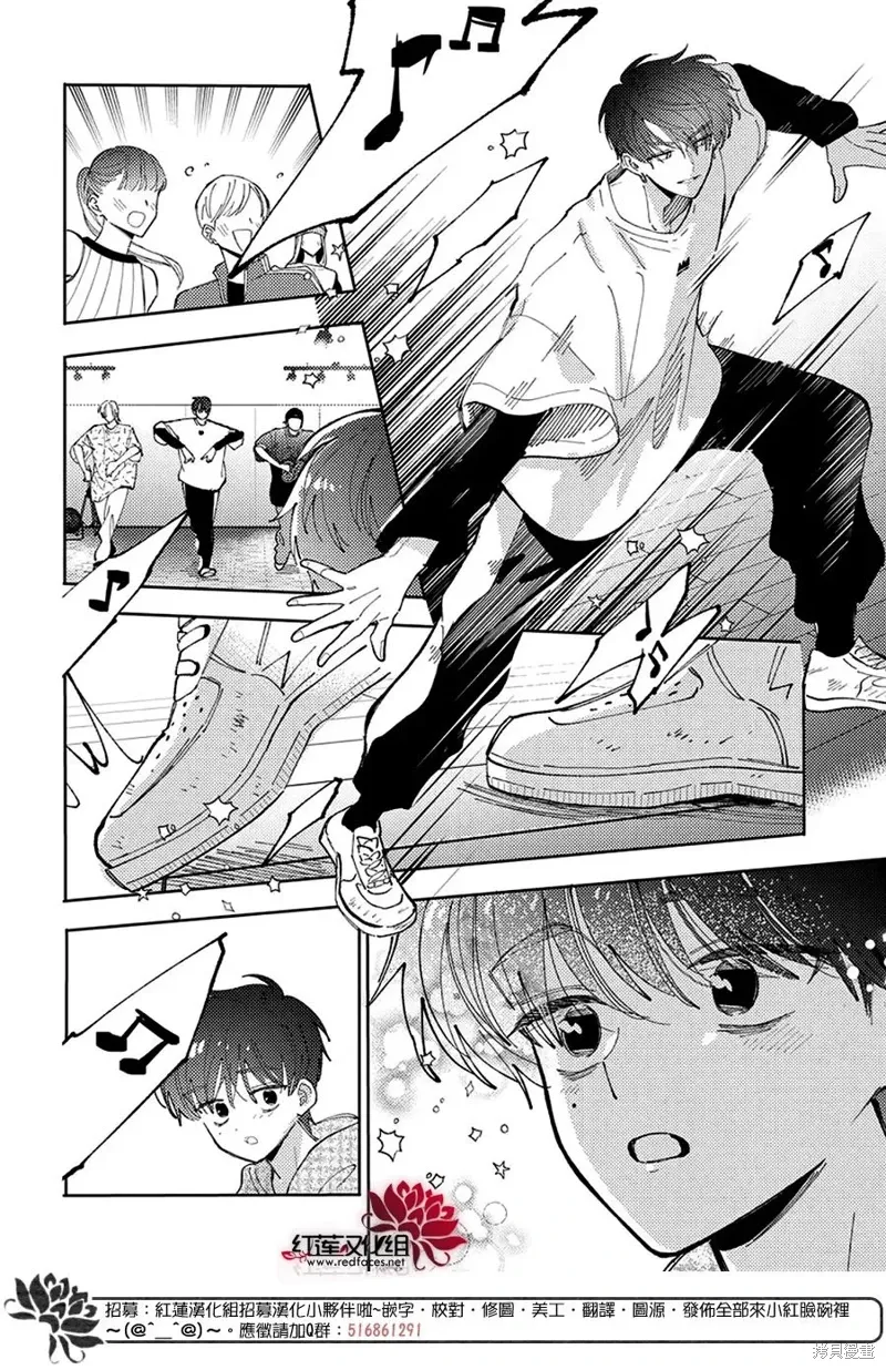 第44话 第8页