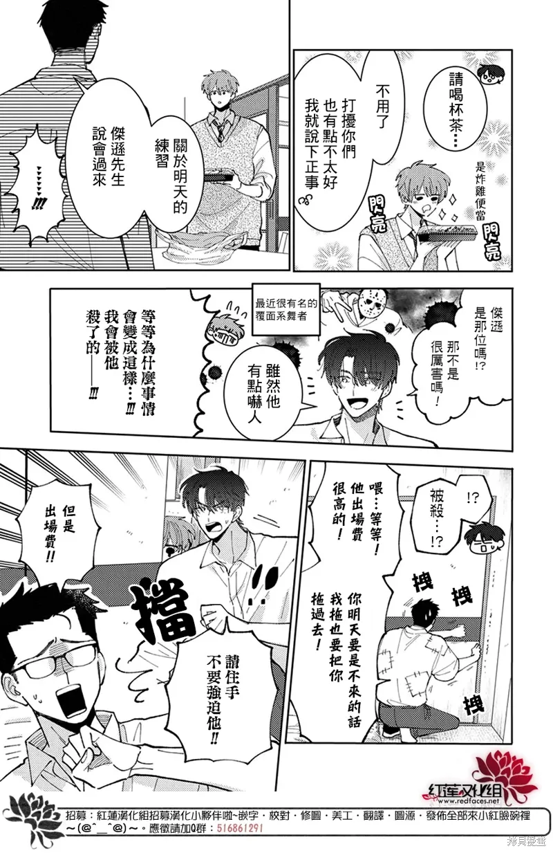第45话 第12页