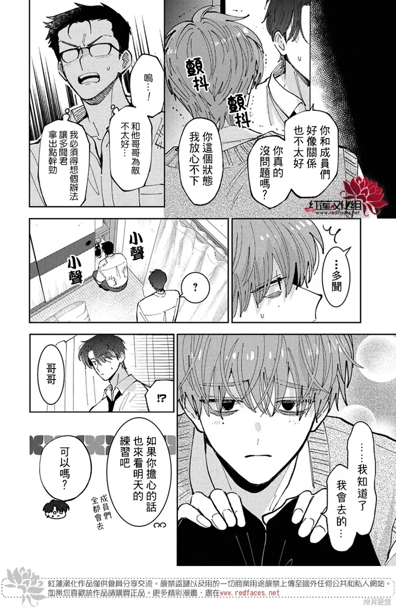 第45话 第13页