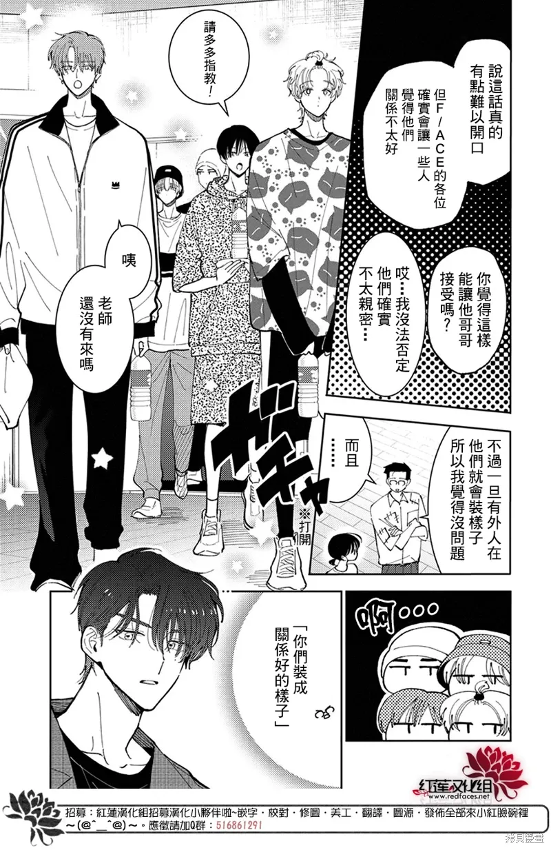 第45话 第16页