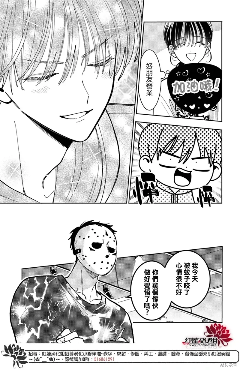 第45话 第18页