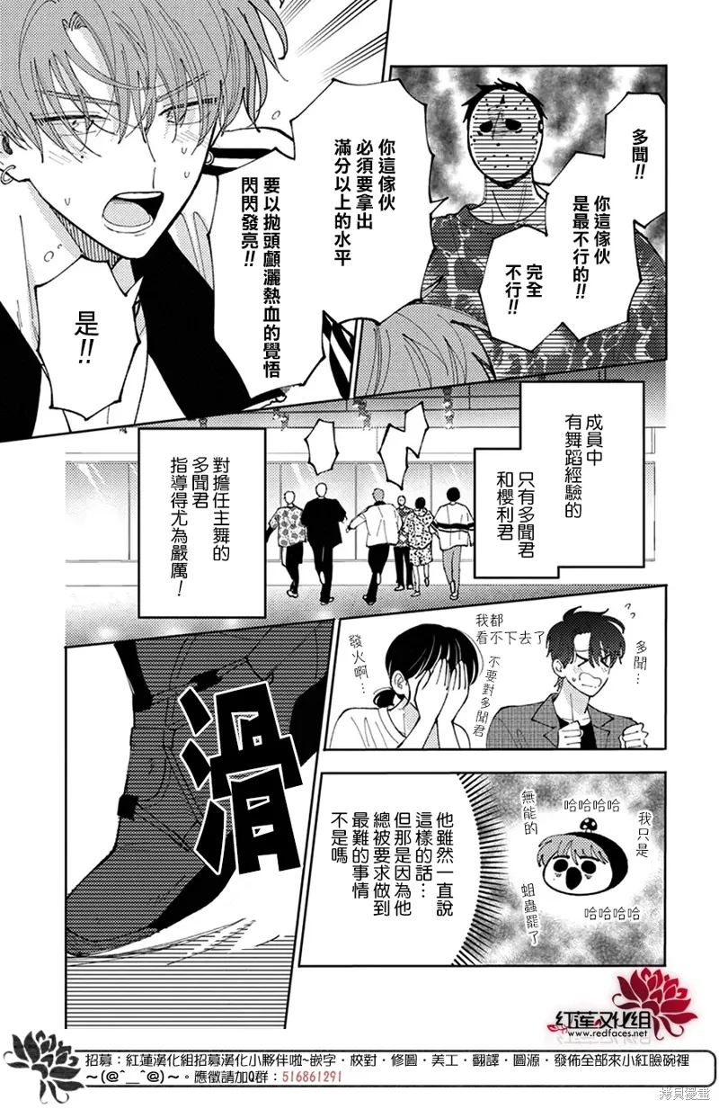 第45话 第22页