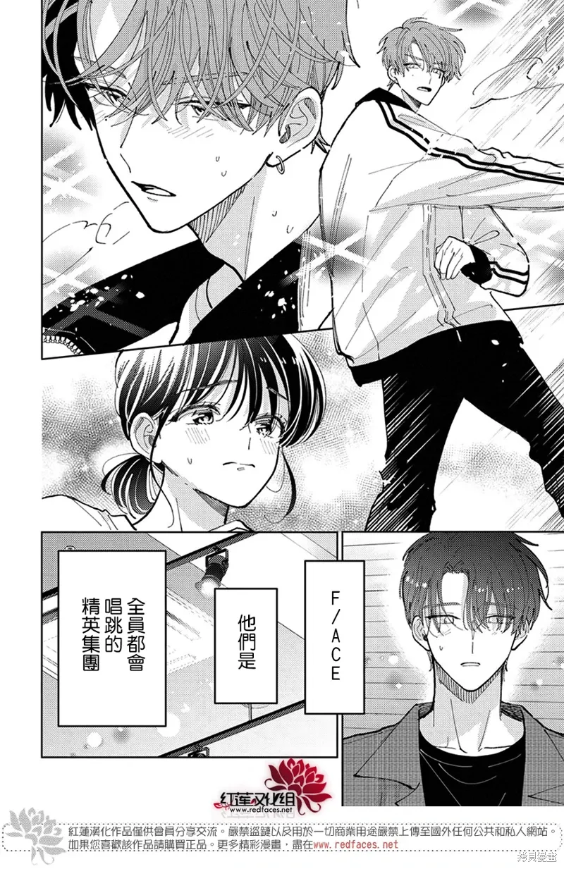 第45话 第23页