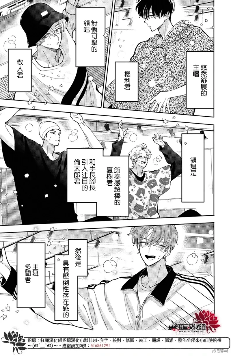 第45话 第24页
