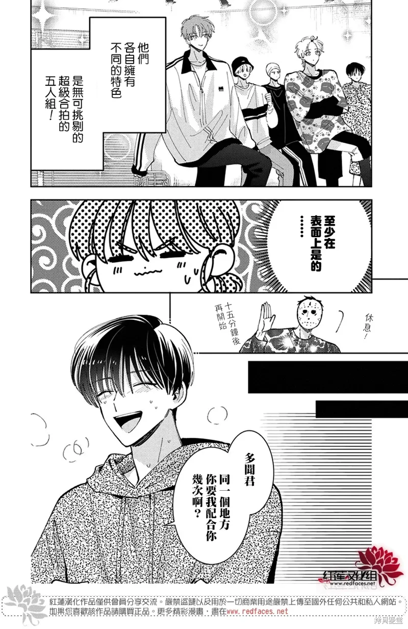 第45话 第25页