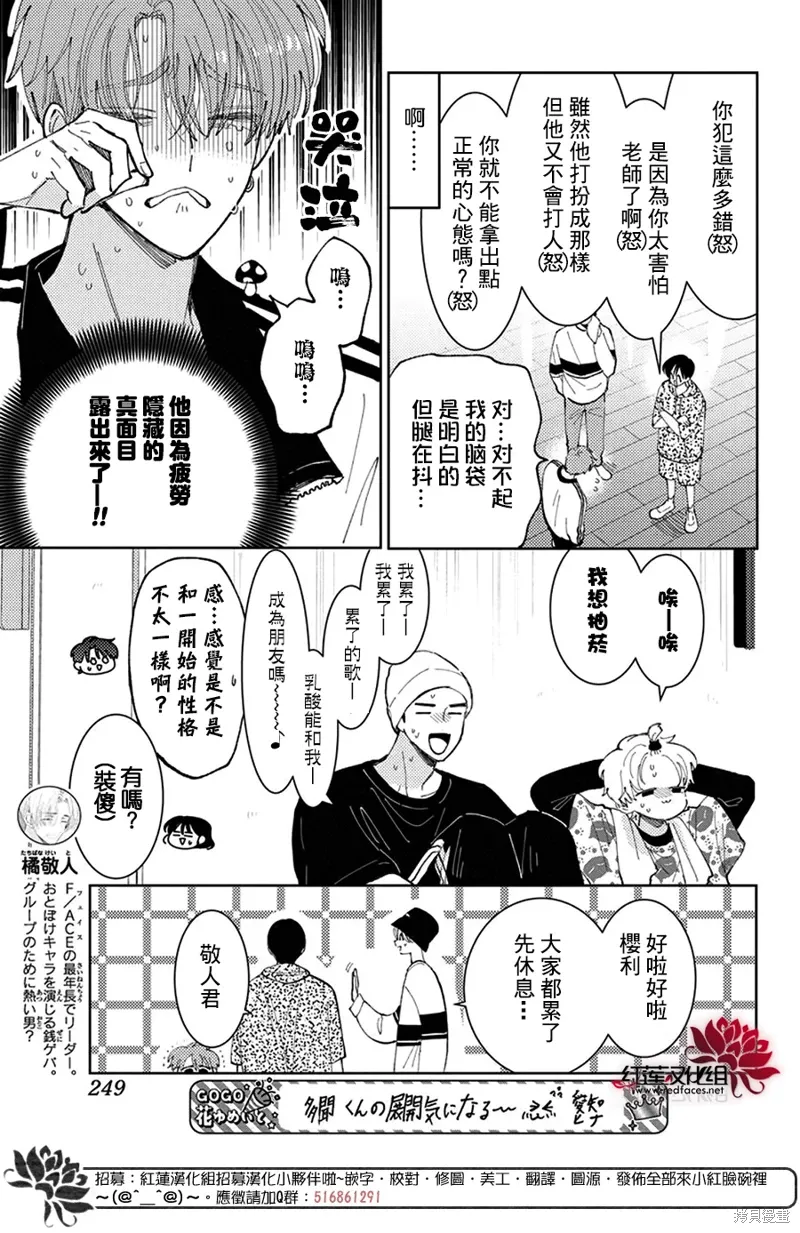 第45话 第26页