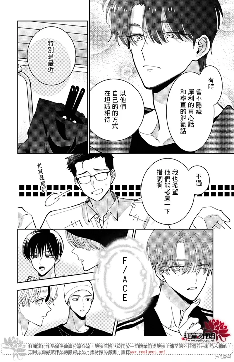 第45话 第29页
