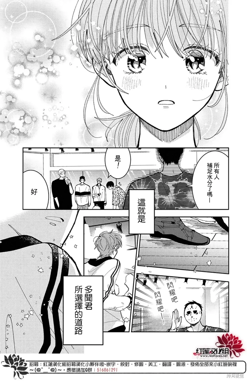 第45话 第30页