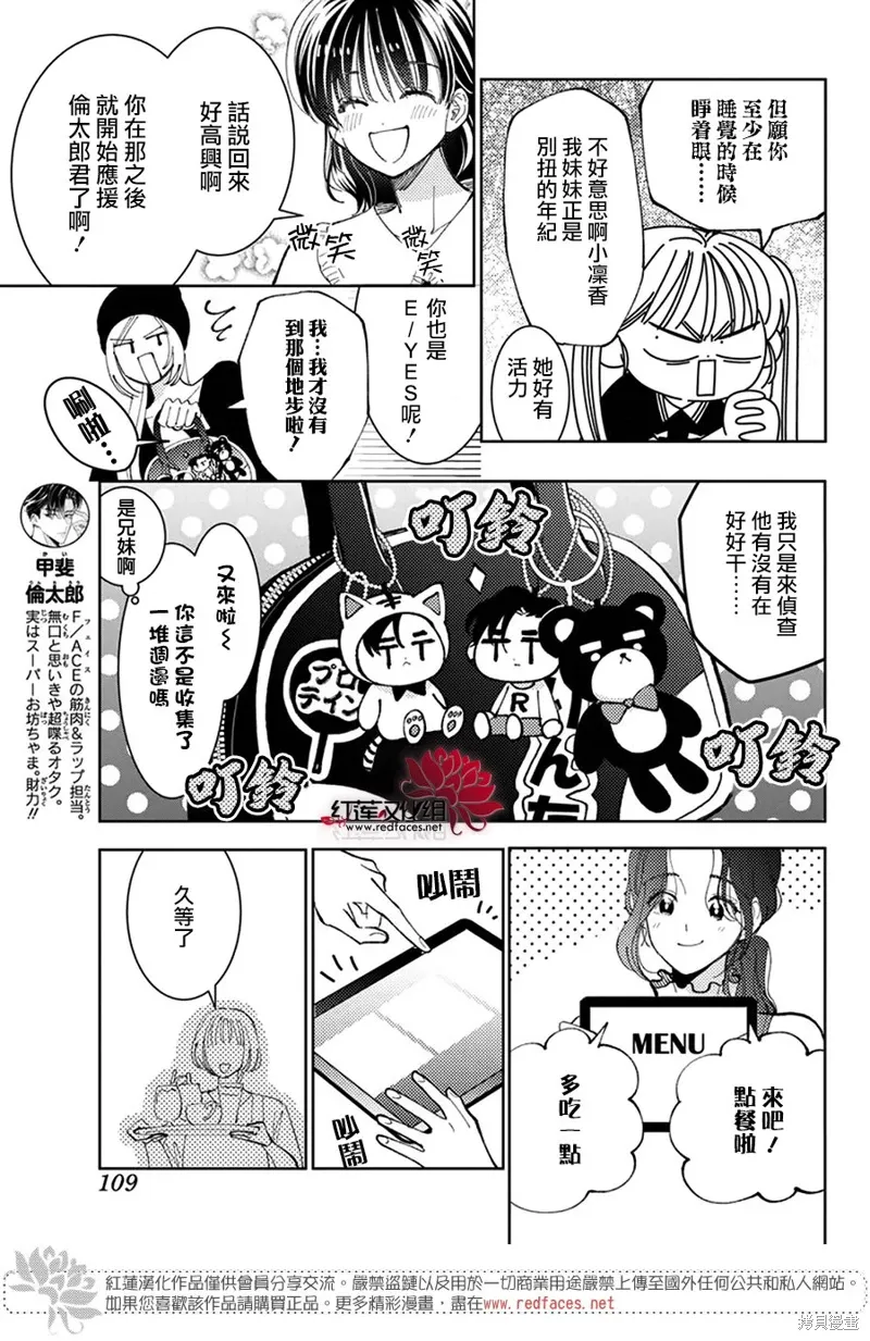 第46话 第11页