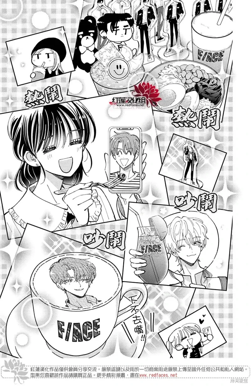 第46话 第13页