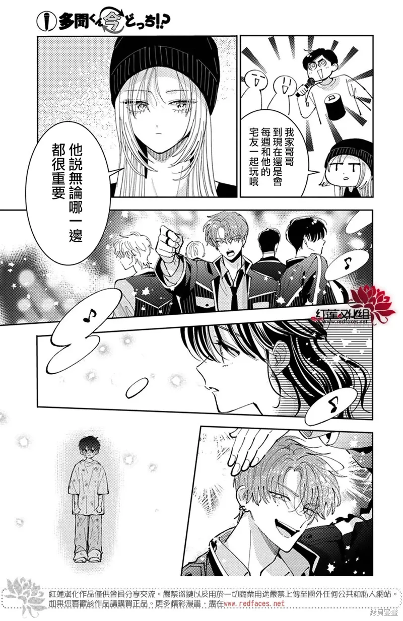 第46话 第21页