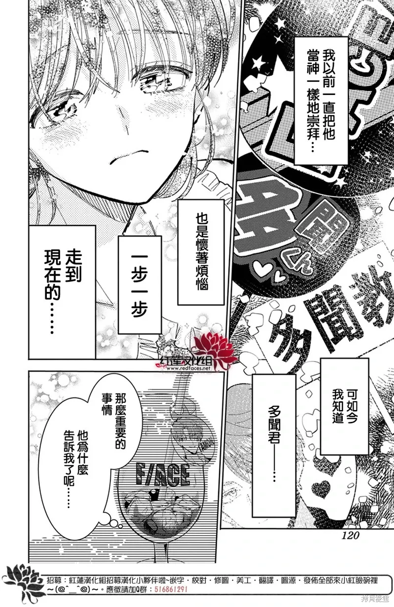 第46话 第22页