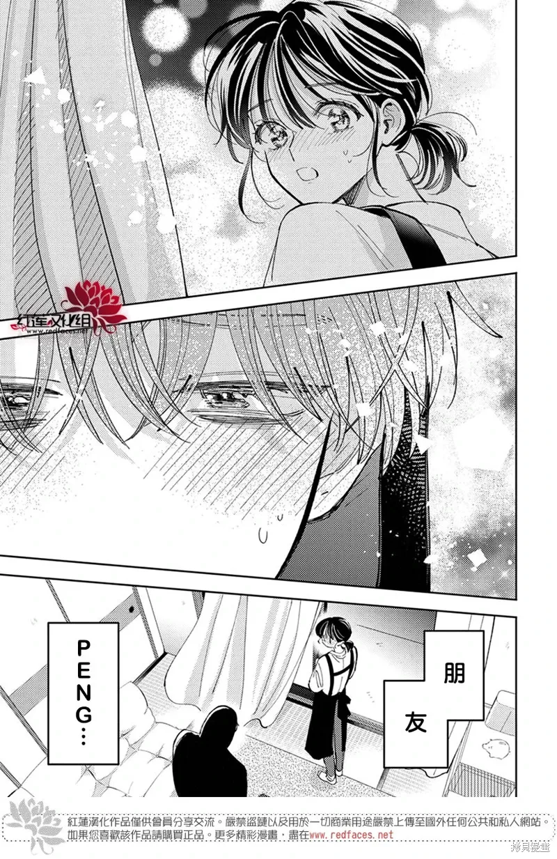 第46话 第29页