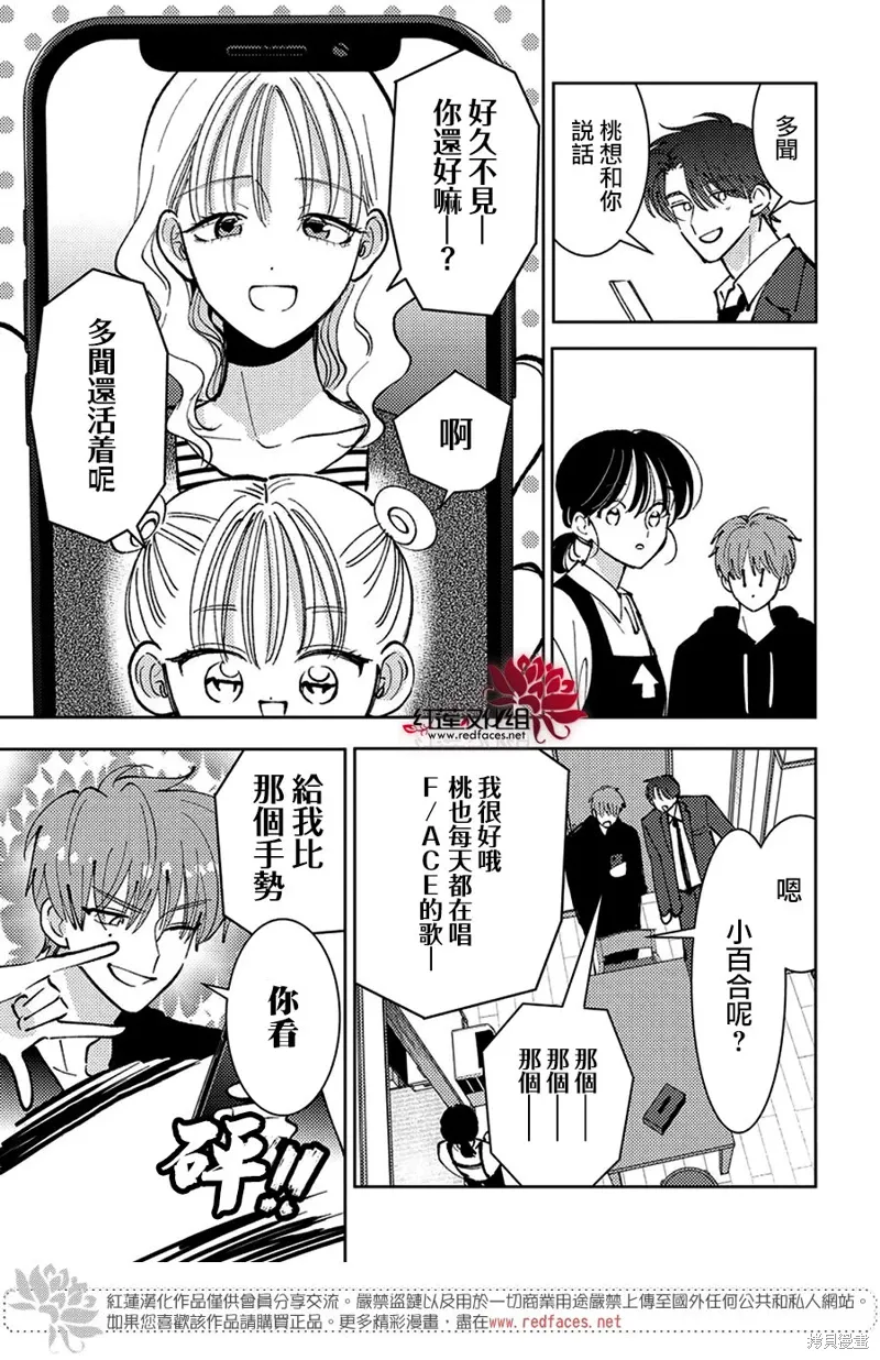 第47话 第27页