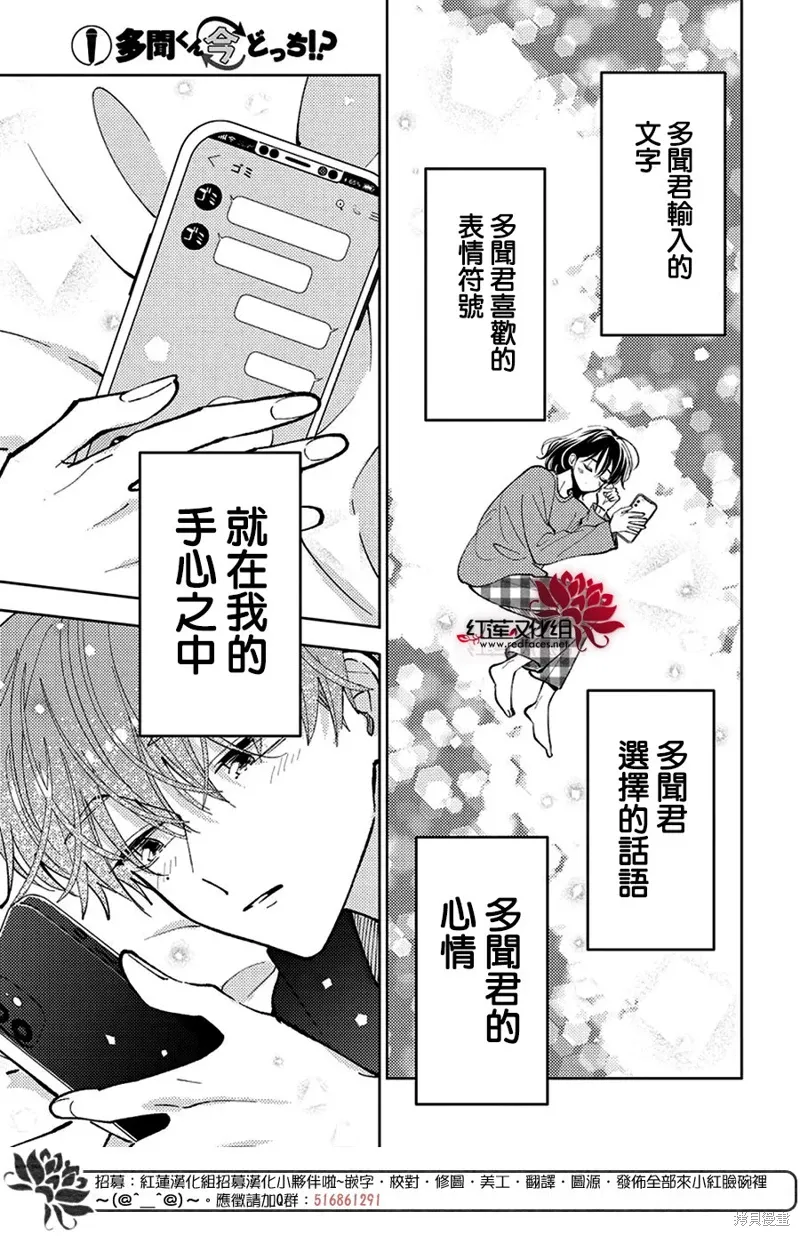 第48话 第22页