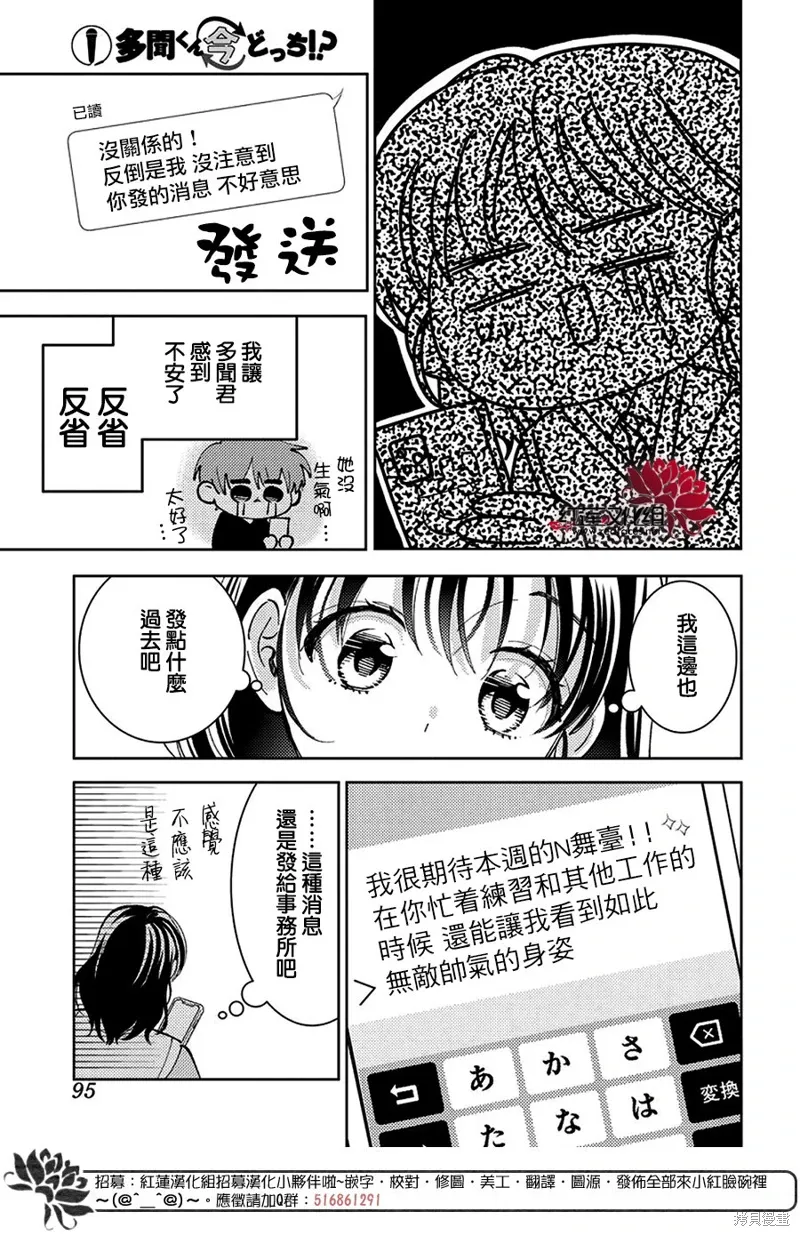 第48话 第24页