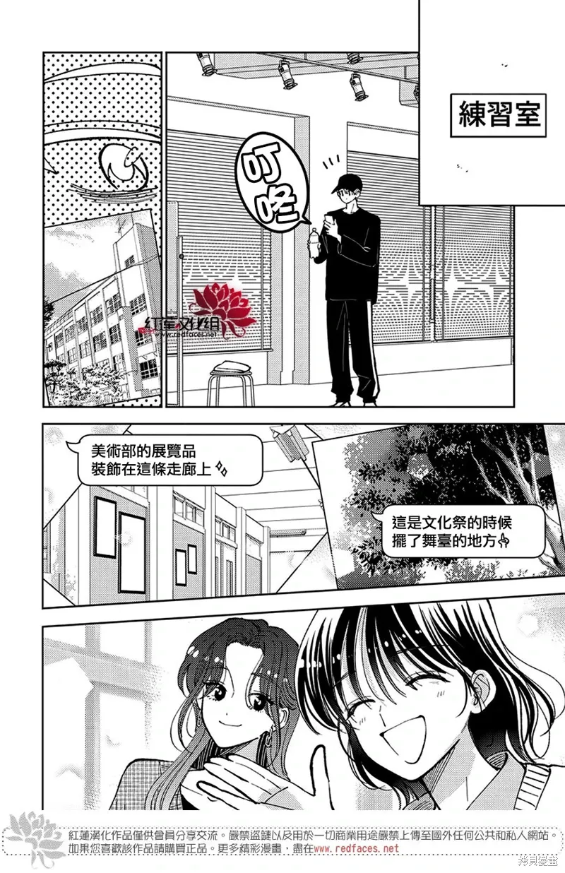 第48话 第25页