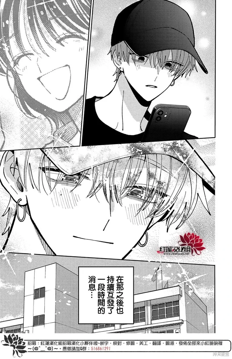 第48话 第26页