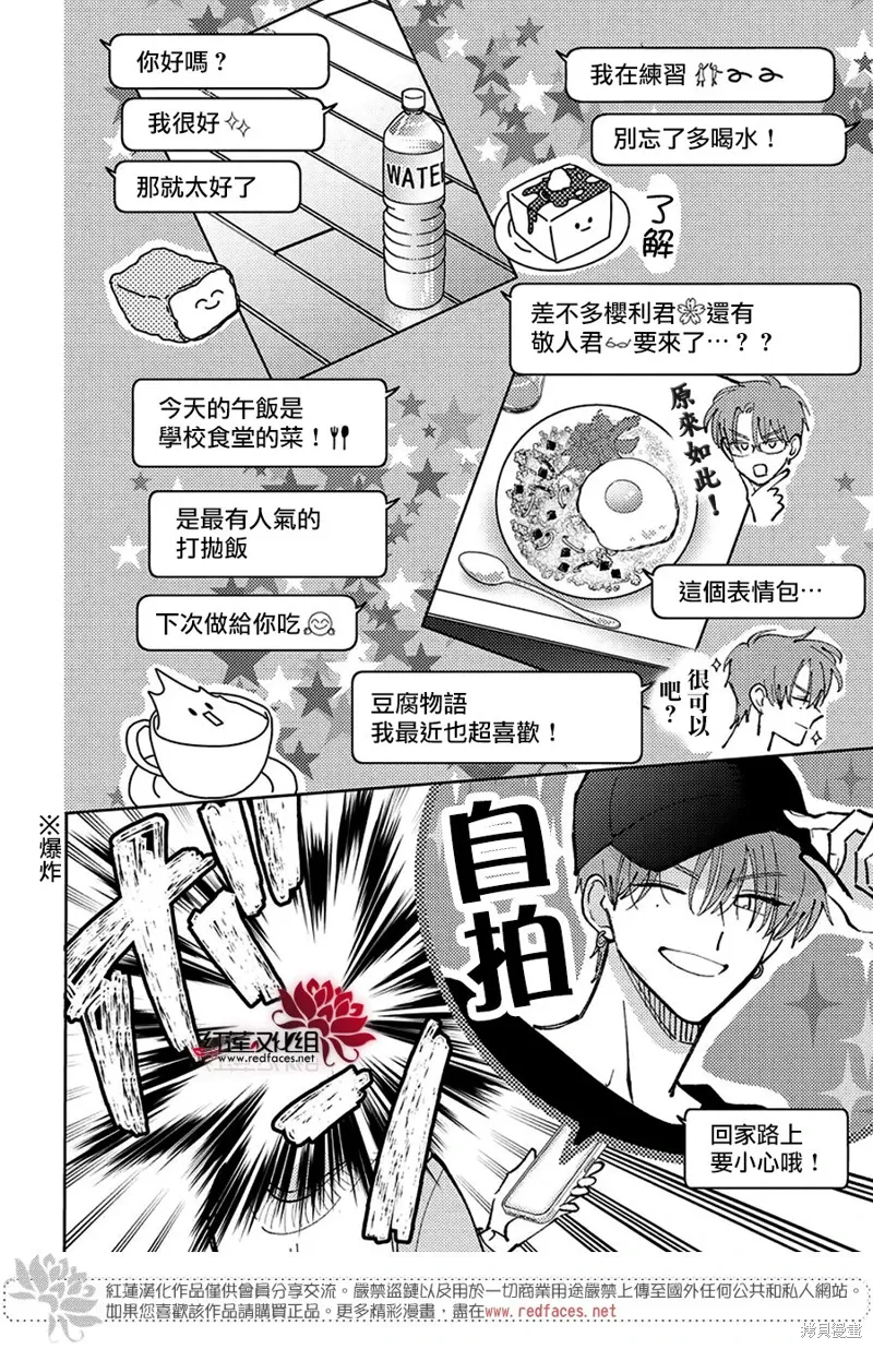 第48话 第27页