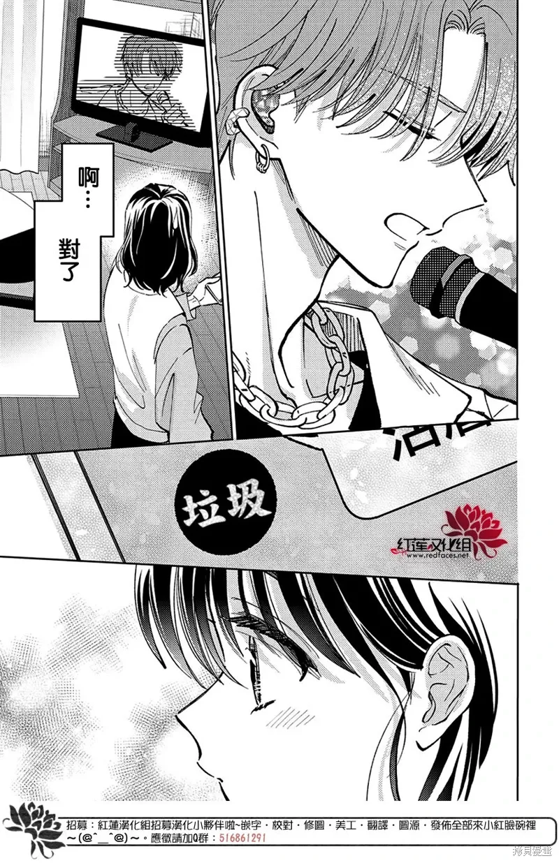 第48话 第30页