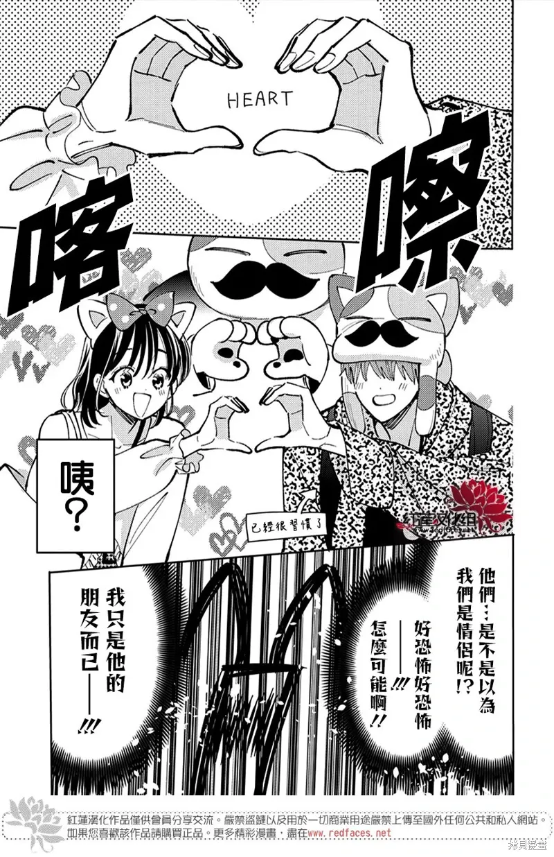 第49话 第11页