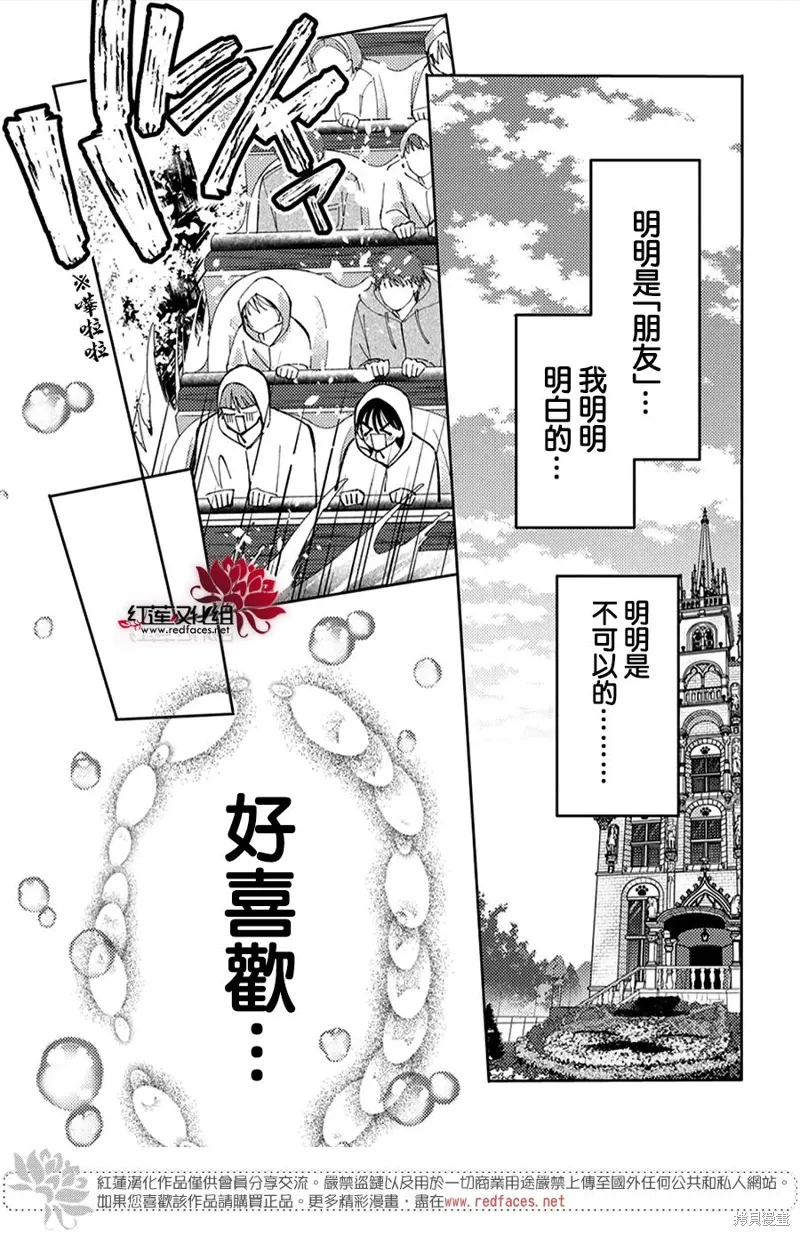 第49话 第15页