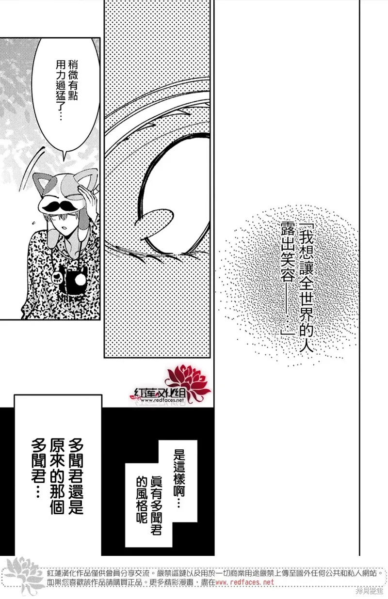 第49话 第19页