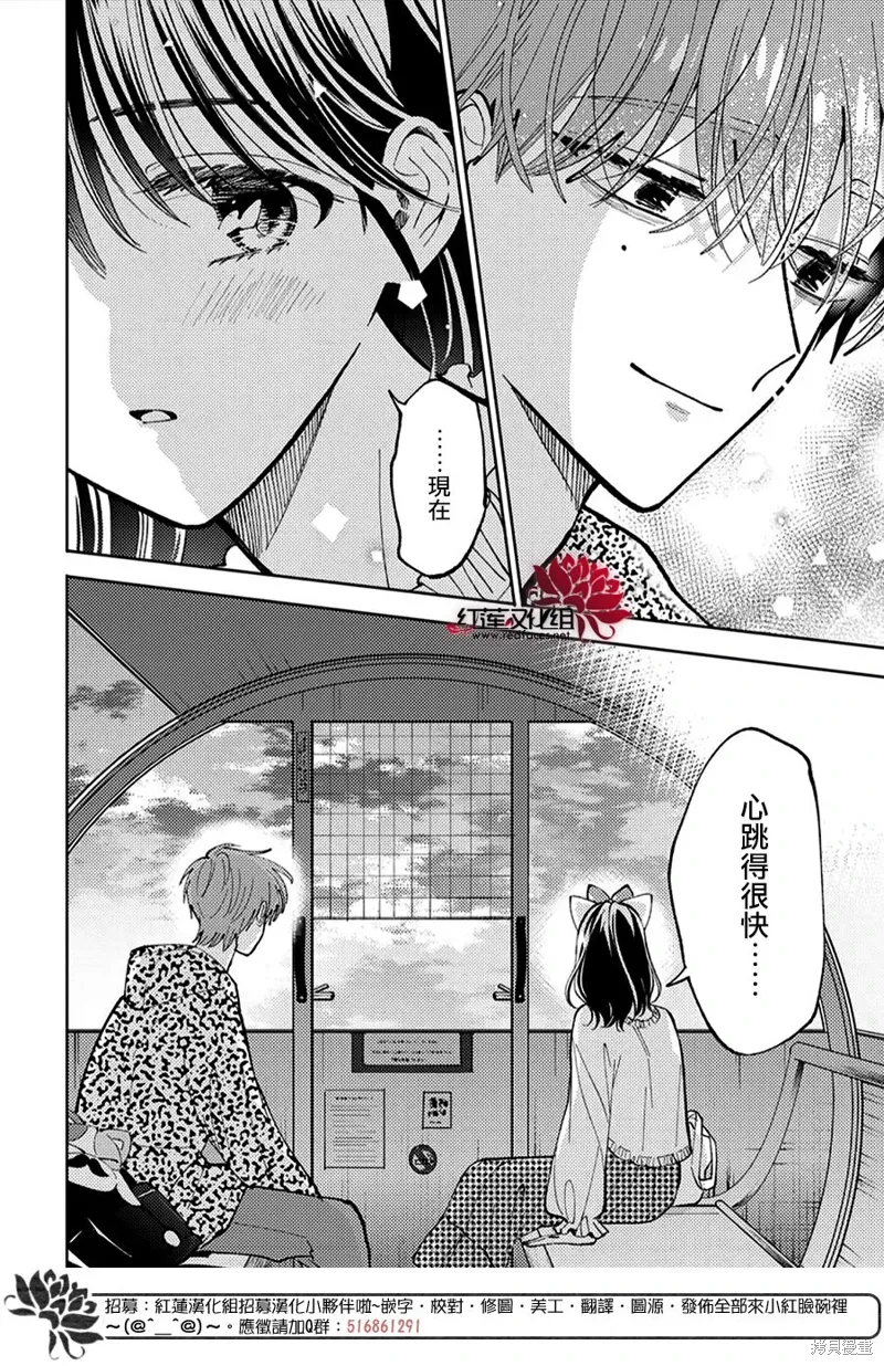 第49话 第22页