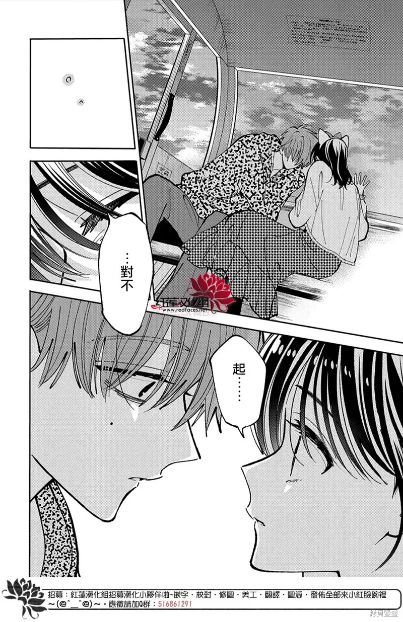 第49话 第24页