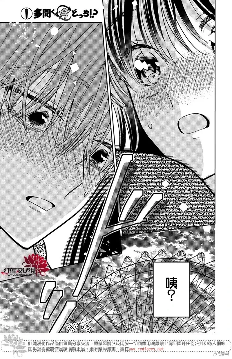 第49话 第25页