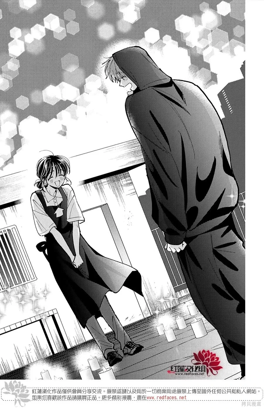 第50话 第25页