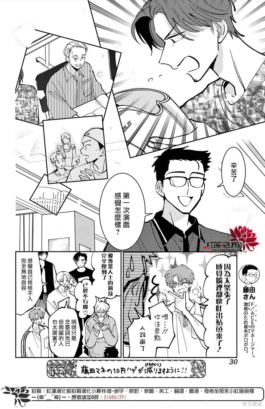 第51话 第15页