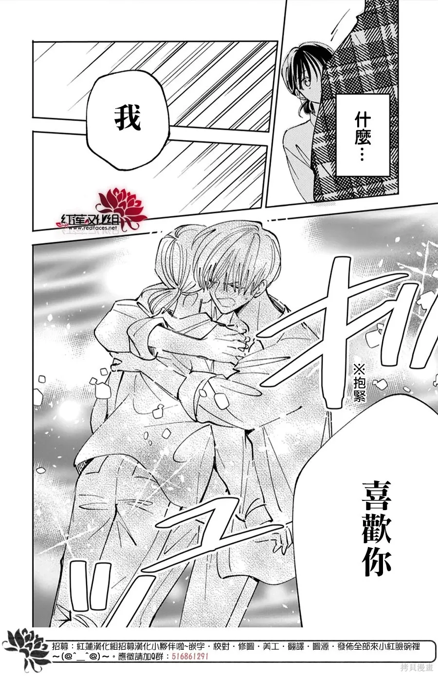 第51话 第29页