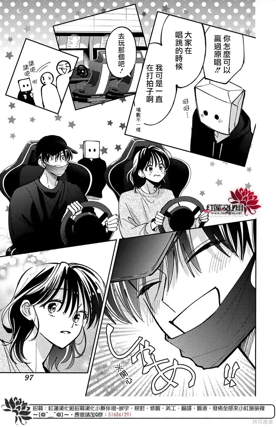第52话 第24页