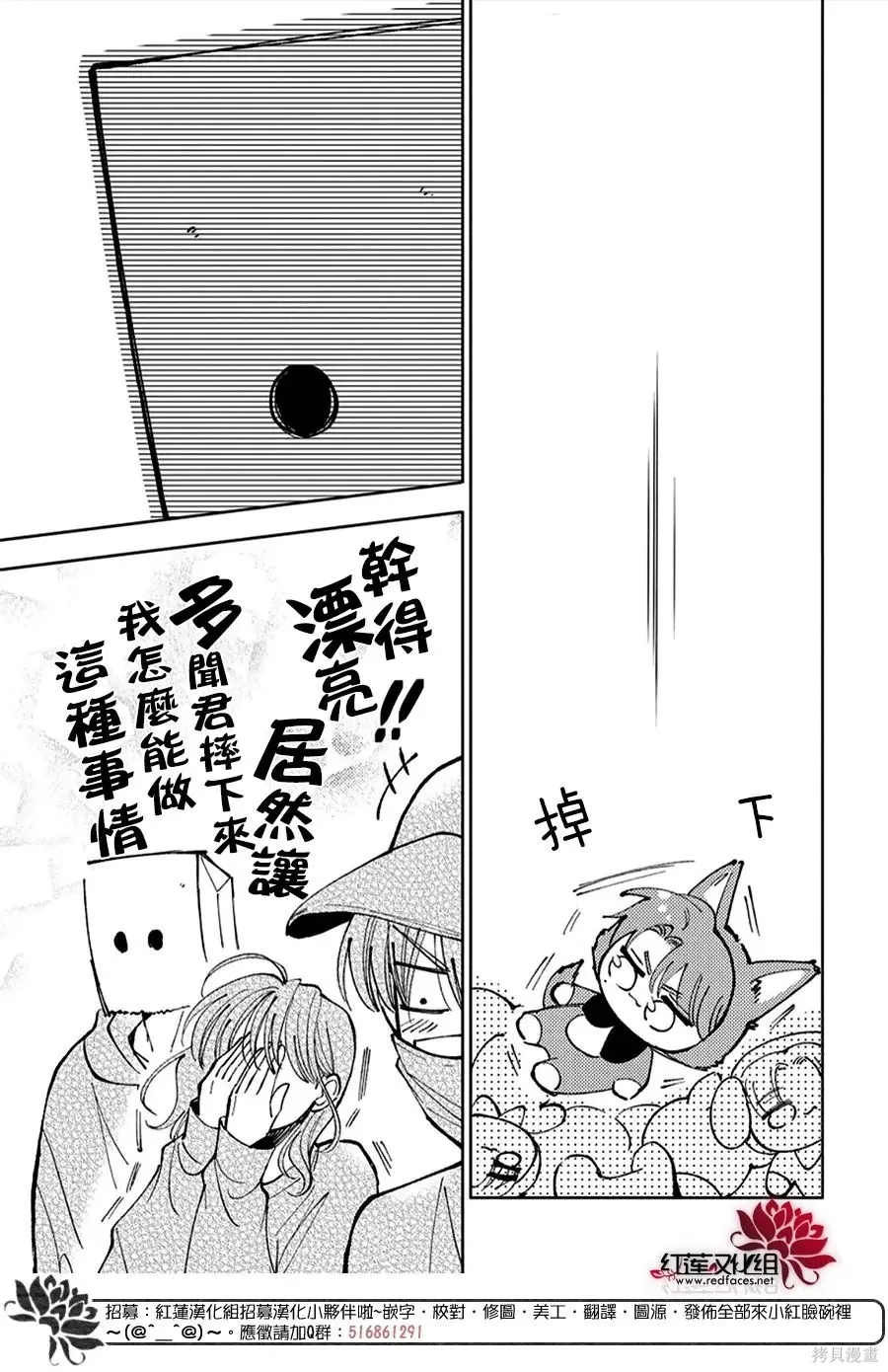 第52话 第26页
