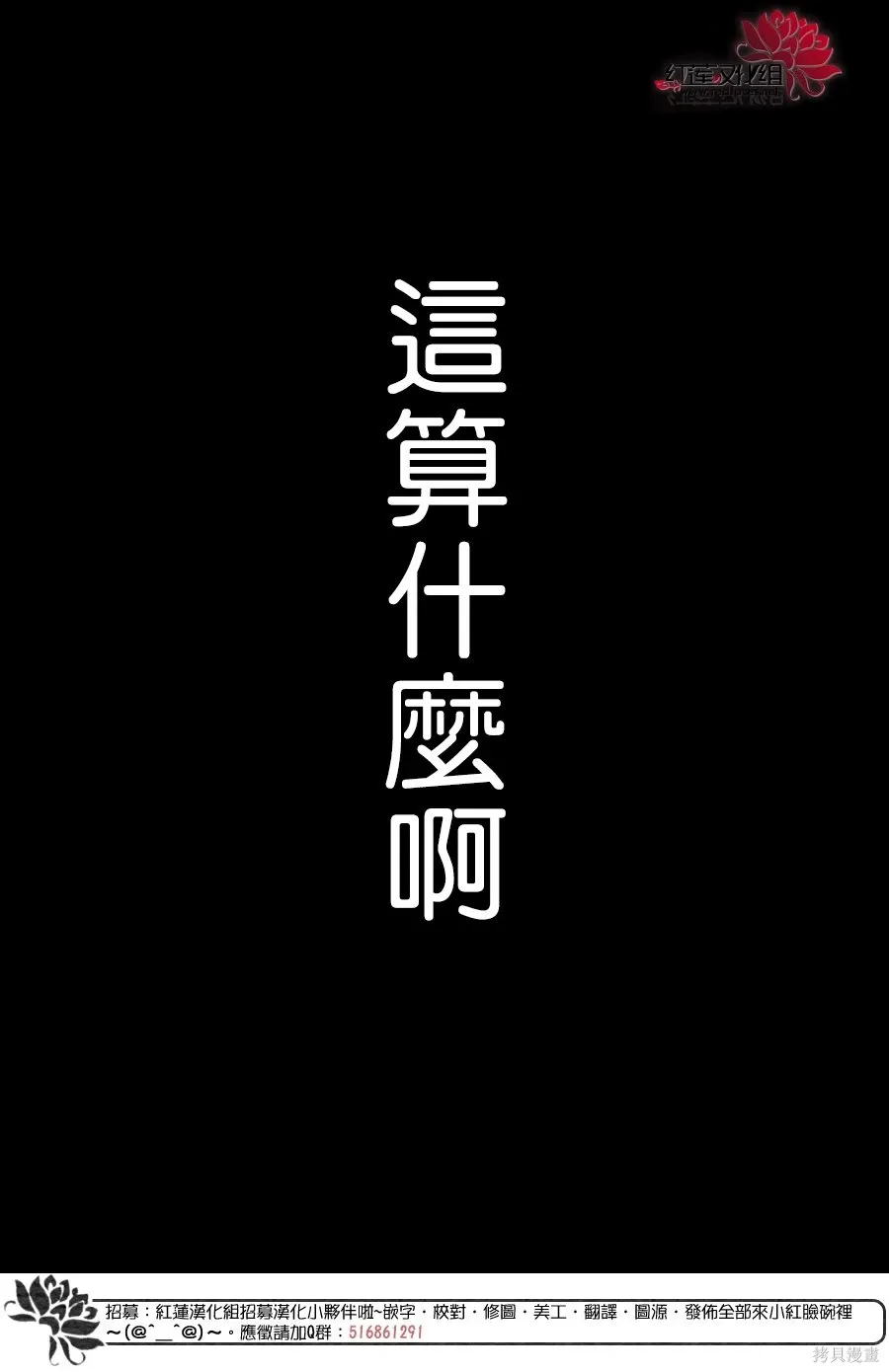 第53话 第28页