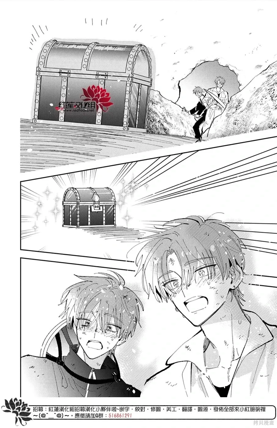 第54话 第26页