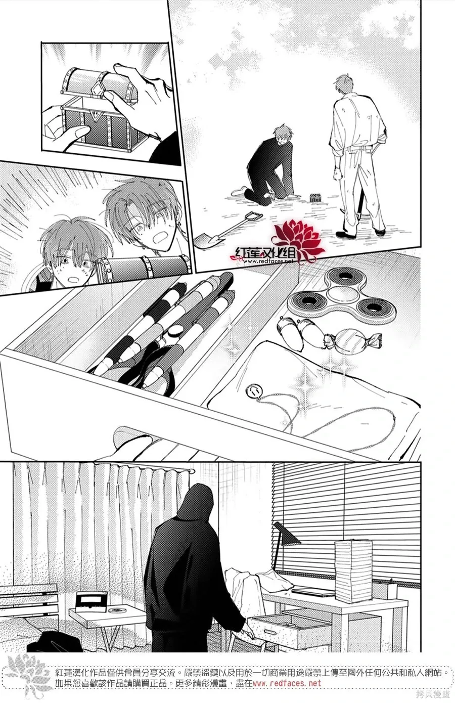 第54话 第27页