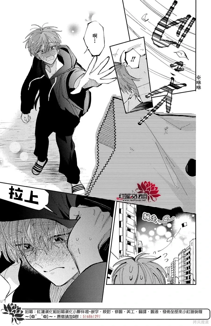 第55话 第10页