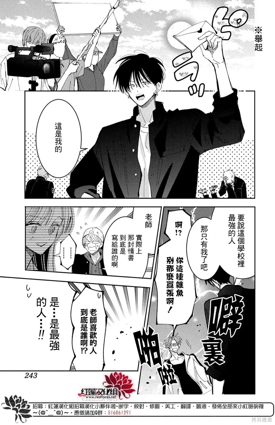 第55话 第20页