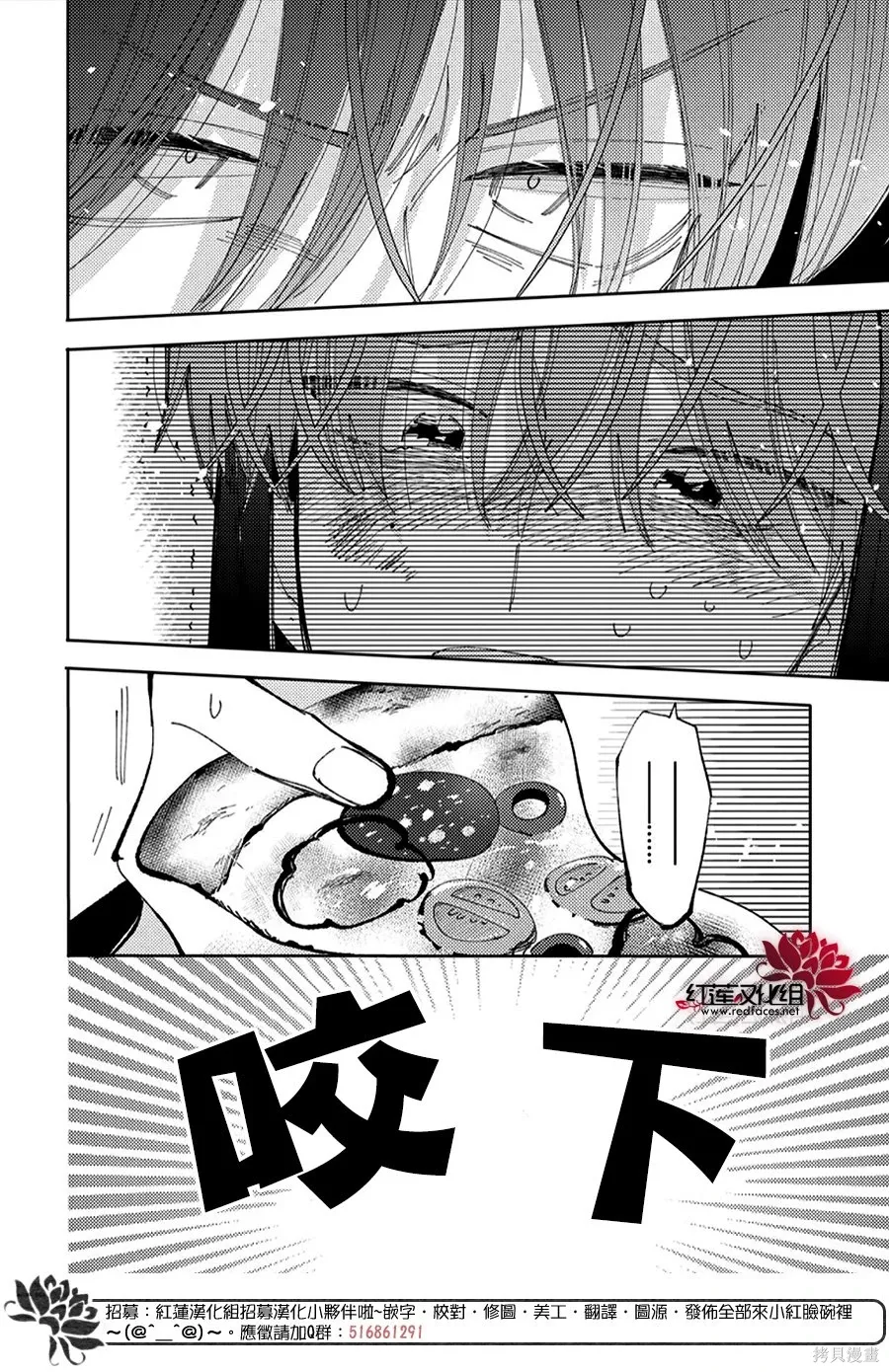 第56话 第10页